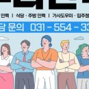 두리인력파출부 - 당진시 | 두리인력파출부