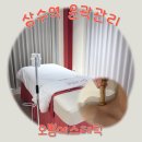 오뽐 | [상수역 에스테틱] 윤곽관리, 작은얼굴관리 '오뽐에스테틱' 방문 찐후기