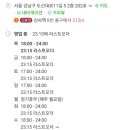 일곱잔 이미지