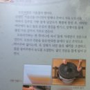 한국수달보호협회강원영서지회 | 박인환 문학관 답사