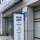 쭈인앤윤뷰티