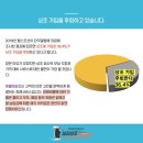 우리상조의전