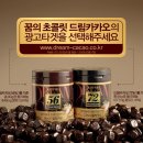 드림광고 이미지