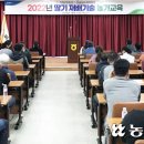 거창한거창조합공동사업법인 이미지