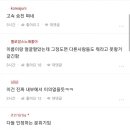 블라) 충주시 홍보맨 요번에 특별승진했네 이미지