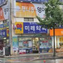 창원이화약국 네이버블로그