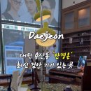 안경온 네이버블로그