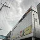 정동우체국 | 한번가면 빠져나올수없는곳 SH몰 대전문구점 에스에이치몰