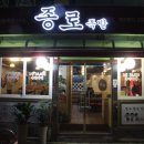 족발에빠지다 이미지