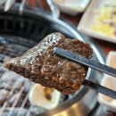 정원고기마을 이미지