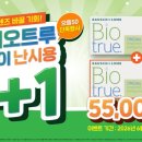 으뜸 50 안경 등촌점 네이버블로그