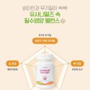 건강밸런스