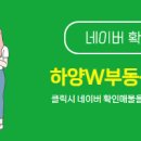 하양공인중개사사무소 이미지