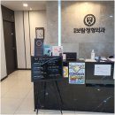 보람정형외과의원 이미지