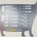 봉대곱창 이미지