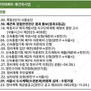 목동중앙로(동측) 이미지