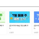 리앤홍이비인후과의원 이미지