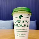 지에스25강릉 이미지