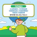 가온컨설턴트 이미지