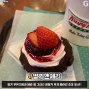 도넛홀릭 이미지