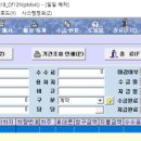 정종합 이미지