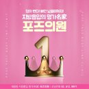 포즈의원 이미지