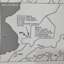 신한일