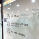 판교삼성스마트신경과의원 이미지