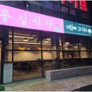 큰길해산물 이미지