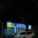 도순주유소 이미지