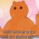 오느른 현 네이버블로그