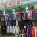 흥진정육점 이미지