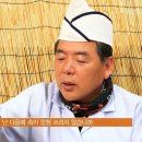 통영장어 이미지