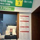 피자파트너 | [대구 북구 맛집] 치즈 폭탄의 정석 대현동 몽땅 시카고 피자 &amp; 국물 떡볶이