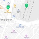 목포역 건너편 호남약국 이미지