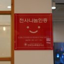 냉면장인 임사부 평택비전점 | 평택맛집 냉면장인임사부 평택비전점 | 아이 국밥 한그릇 뚝딱한 집