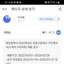 보문고등학교 Daum카페
