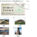 경주문화유산해설 이미지