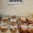 거여동 빵집 거여역 간식 베이커리 디저트 맛집 오늘의 빵은 무조건 1200원 추억이 있는 곳