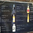 가야얼음집