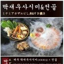 테이엔