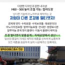 용암보건진료소 이미지