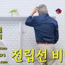 전립선비대 /요실금 이미지