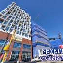 김지민공인중개사사무소 이미지