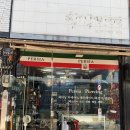 조은잡화 | 경주 피어싱, 악세사리 전문점 페르시아 경주 피어싱 후기