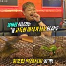 막창집 이미지