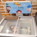 화담숲 맛집 놀이방이 있는 고기집 한마음정육식당 광주곤지암점