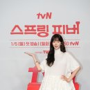 스프링 - 성북구 종암로21길 110 | 스프링