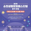 주암면 행정복지센터 이미지