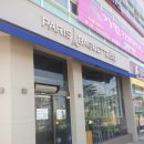 파리바게뜨성화2호점 이미지